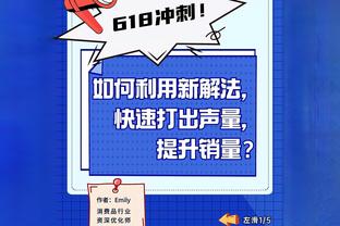 伊万-托尼谈未来：想要为顶级俱乐部踢球，也做好了准备